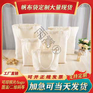 �������Ӽ�ӡlogo�W��diy��ӡ��Ⱦ�հװ���ɫ�����