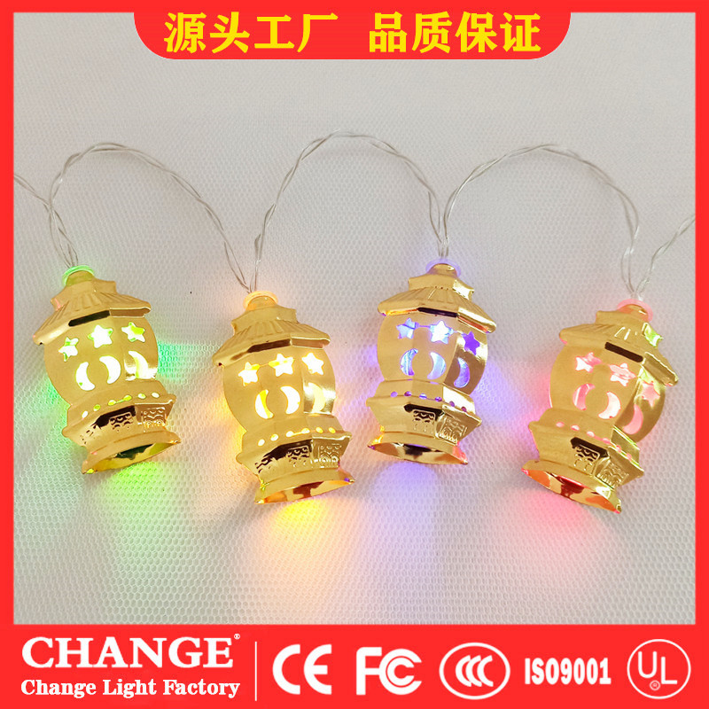 연철 랜턴 B-랜턴