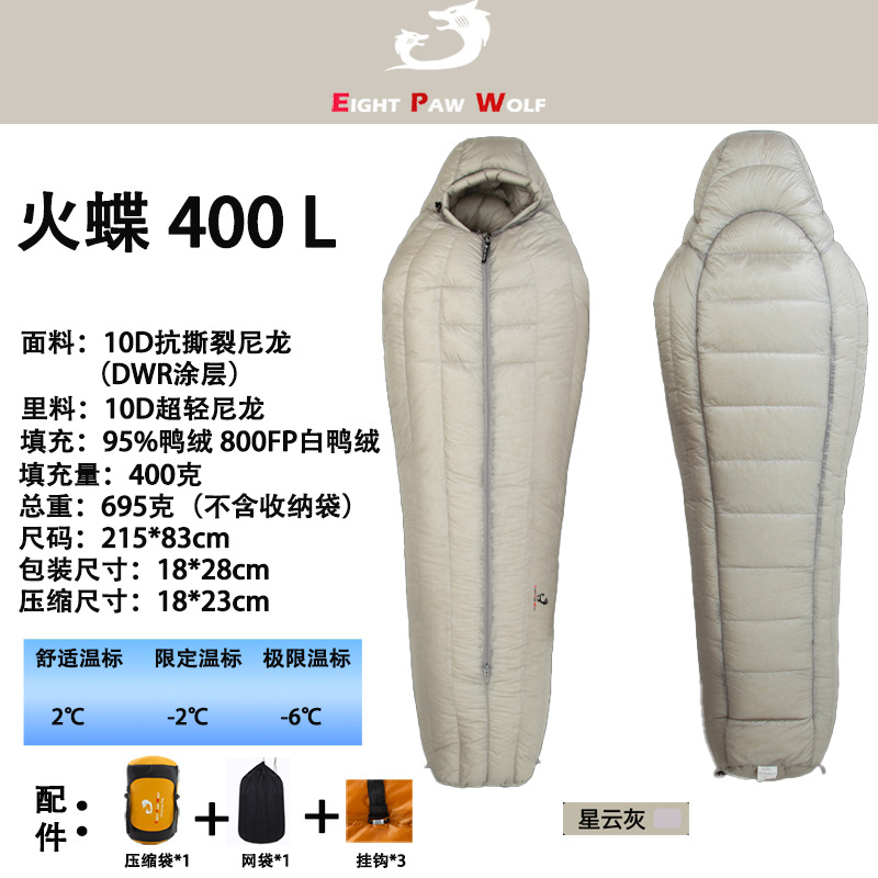 파이어나비 400L-네뷸라 그레이