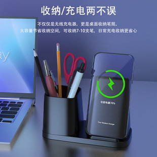 Factory Wholesale Creative Pen Holder Wireless Charger Desktop Storage Box Mobile Phone Wireless Charging Vertical Stand Gift