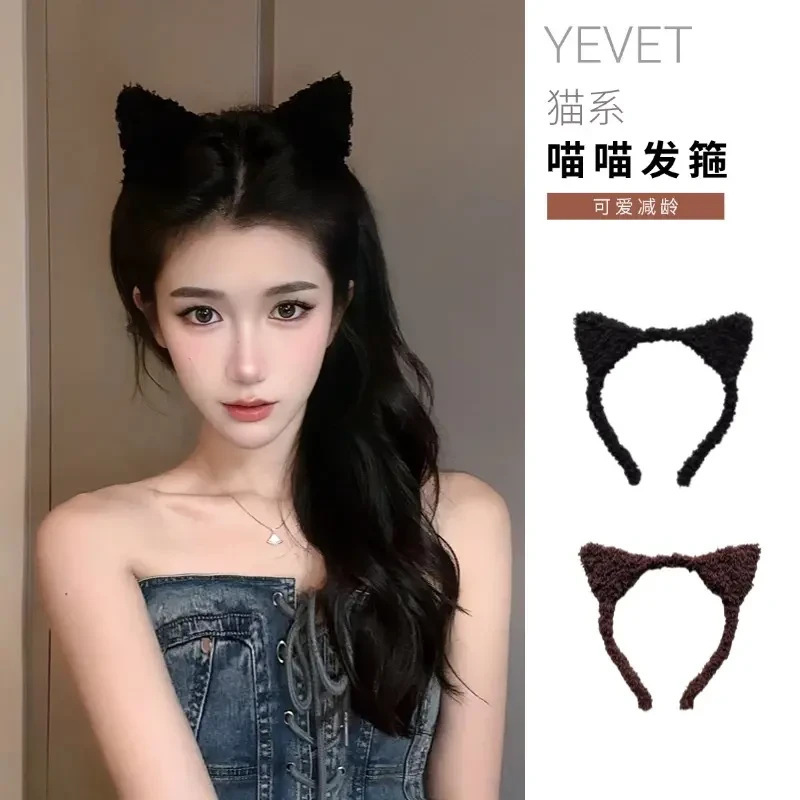 韩式可爱毛绒猫耳朵发箍2025新款秋冬洗脸不勒头压发头箍甜美发卡|undefined