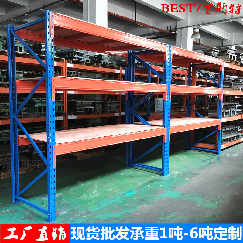 重型货架大型仓储高位托盘五金模具工业库房货架承重仓库货架定制