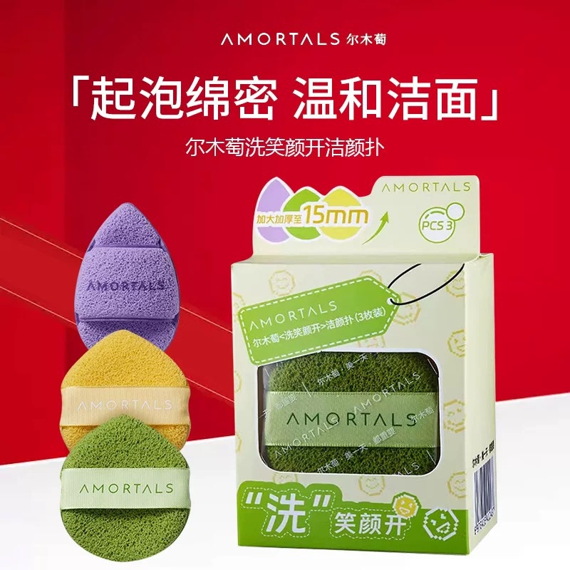 에르무타오 워싱 스마일 클렌징 워터 드롭 장갑 스펀지 클렌징 페이스 워시 페이스 워시 스펀지