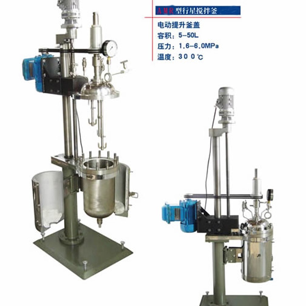 厂家直供 反应釜AMR100-4.0 规格全 批发优惠蒸汽不锈钢磁力密封