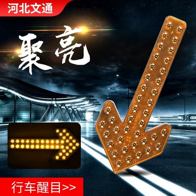 led sanitation sweeper guide Dönmə işıqları
