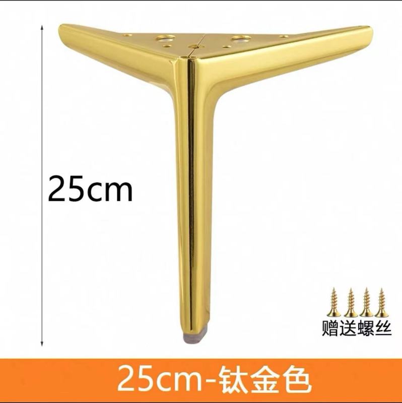 轻奢金属沙发脚床腿电视柜脚茶几床头柜衣柜鞋柜脚橱柜支撑腿批发|undefined