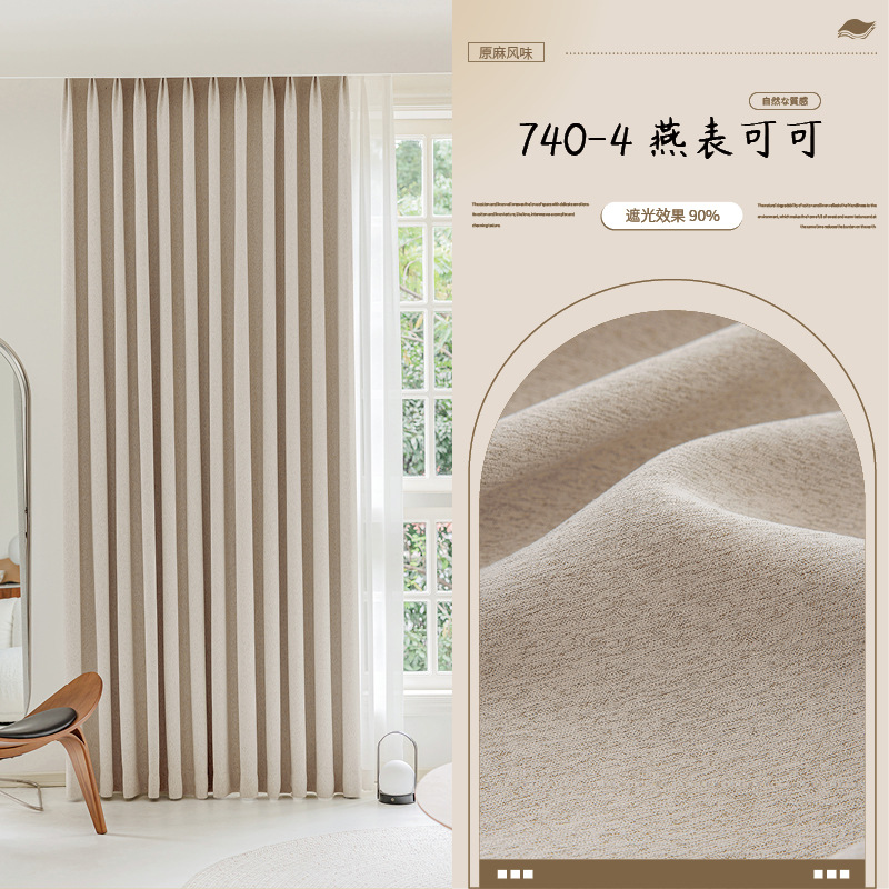 Keqiao cortina de sombreado completo nuevo estilo chino retro algodón, lino, madera, dormitorio, cortina de lujo ligera de alto nivel, productos terminados