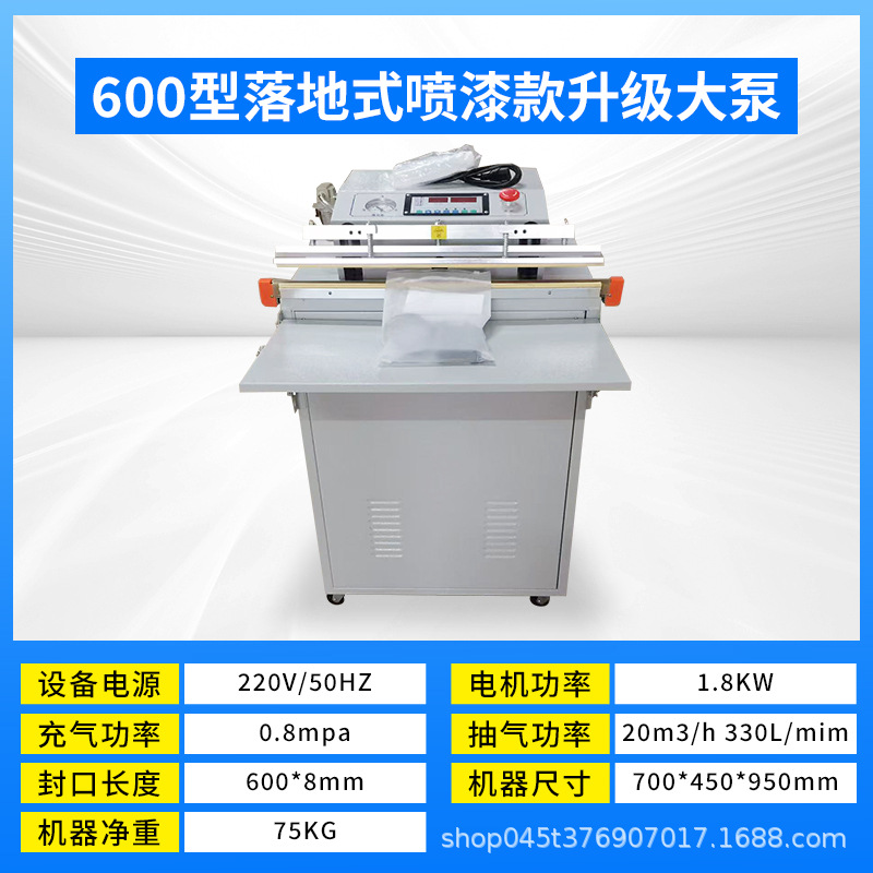 Máquina de vacío externa automática máquina de envasado de alimentos frescos máquina de sellado al vacío edredón doméstico húmedo y seco