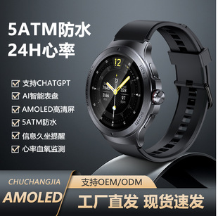 Outdoor cycling GPS positioning track sports watch indoor sports intelligent sleep heart rate monitoring information reminder