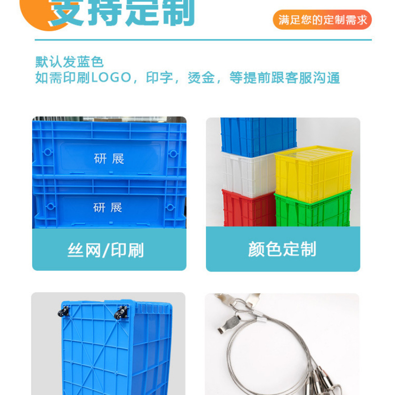 caja de rotación de plástico rectangular grande engrosado con cubierta almacenamiento logístico de almacenamiento acuático acuario de tortugas acuario caja de goma