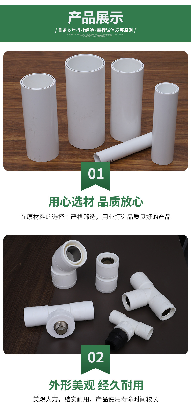 详情页_07.jpg