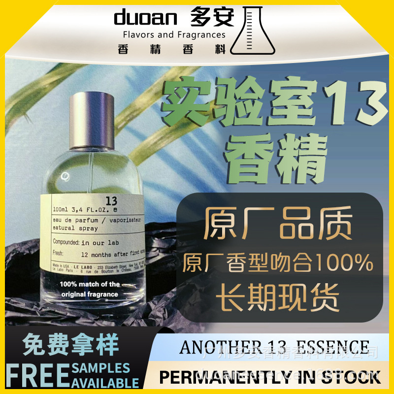 [laboratory 13] Perfume Fragrance Diffusing Daily Fireless Aromatherapy Candle Care Car Perfume Fragrance