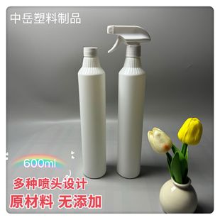 600ml Spray Bottle Insecticide Bottle 600ml Fly Medicine Bottle Slender Spray Bottle
