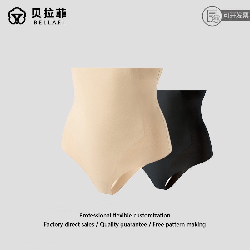 Europe and the United States cross-border high waist laser cutting one-piece seamless body shaping thong comfortable women's belly bottoming underwear Europe and the United States cross-border high waist laser cutting one-piece seamless body shaping thong comfortable women's belly bottoming underwear