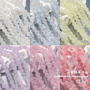 8mm��͸�������������A��ɢ�����ֹ��ִ����diy�Ʒ�������