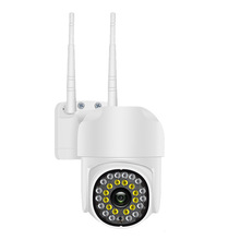 28灯球机wifi监控摄像头室外IP66防水防水1080p高清夜视自动巡航