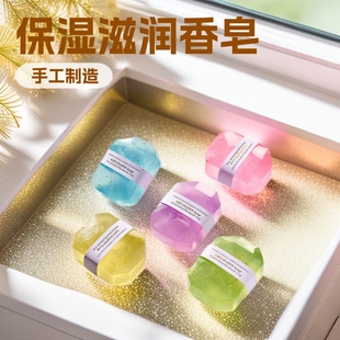 �羳soap��ʯ��100g������ԡ�������������ֶY��ս��ʯ�ֹ���