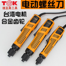 tak-DC6210/DC6228/DC6235/800/801/802�������Զ��綯��˿��6310