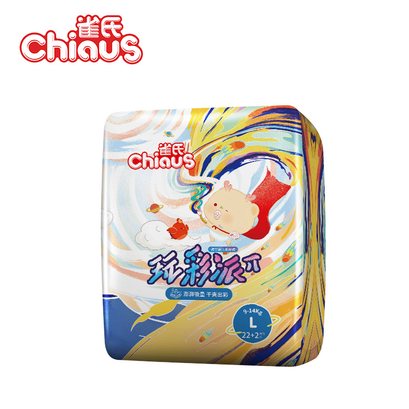 Jade Play Color Pampers Pull-Ups Ultra Thin Breathable Dry Comfortable Baby XXXL Size Soft Official Distributor