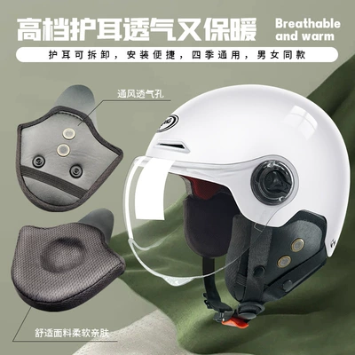 Cycling Safety Protection, Motorcycle Safety Supplies