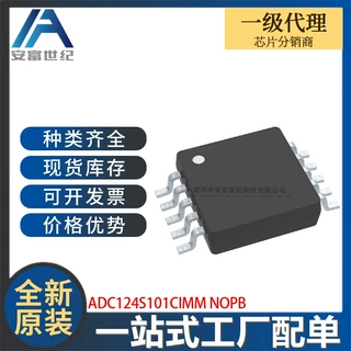 ADC124S101CIMM/NOPB VSSOP10 集成电路IC 全新原装