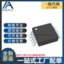 全新集成adc124s101cimmnopb电路ic