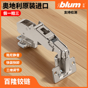 ��¡blum��Ƕ��q�125/155/170�Ⱦ��_����D�����p���T�q���T