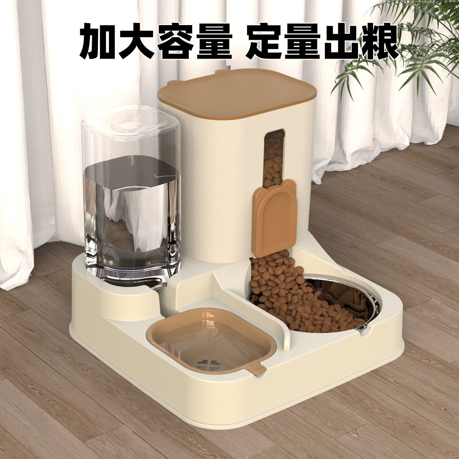 Tazón para gatos, tazón para perros, tazón para gatos, tazón doble, tazón de arroz automático, alimentador automático de bebidas, artículos para mascotas