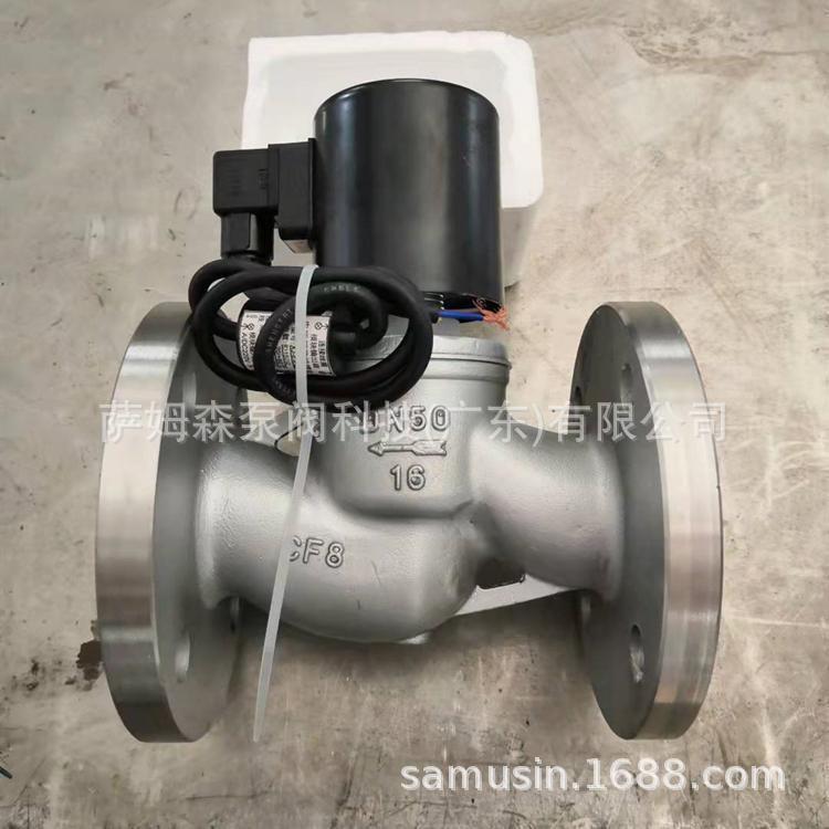 上海三力信立浪正安电磁阀 余姚欣盛博普电磁阀 304 316L电磁阀