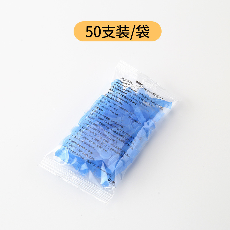一次性粉刺针闭口针暗疮挑痘针黑头脂肪粒针超细拔罐刺血|undefined