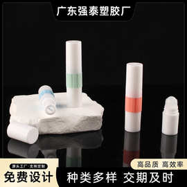 泰国活力鼻吸鼻通棒包材批发白绿撞色滚珠瓶双用鼻通管空管