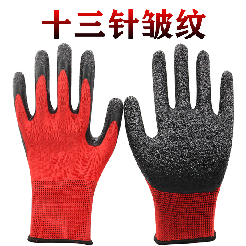 라벨이 없는 빨간색과 검은색 주름