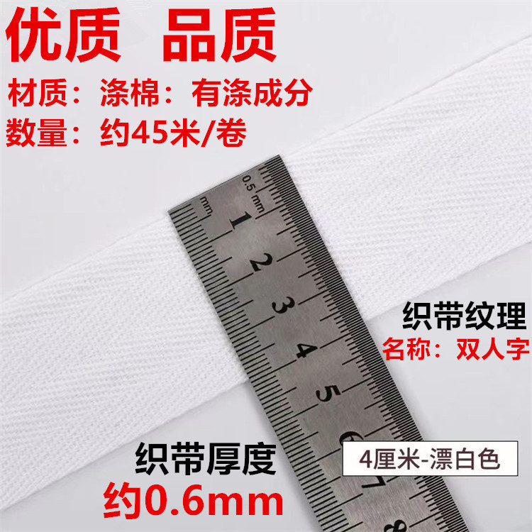 Fabricante de algodón en stock negro y blanco poliéster algodón en zigzag 2.0cm un solo en zigzag dobles accesorios de banda