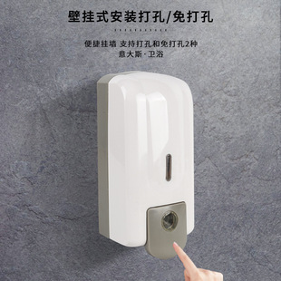 Cross-border manual soap dispenser wall-mounted mobile phone washing machine hotel hand sanitizer toilet contact-free soap dispenser sterilizer