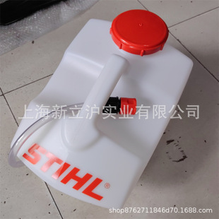 Suitable for STIHL Steele cutting machine Water Tank 4 224 007 1018