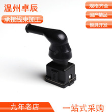 PT001汽车连接器硅胶皮套软皮尾套