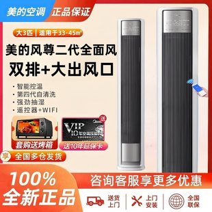 ����ȫ���L���{��2/3ƥ��һ����ů�L��������C��ƷQM1P