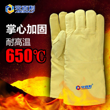 厂家销售 安百利 耐高温手套 隔热防切割手套