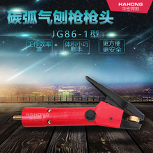 ̼�����پ�jg86-1̼���� ̼�����٘� �����Q ���C����̼�����٘�