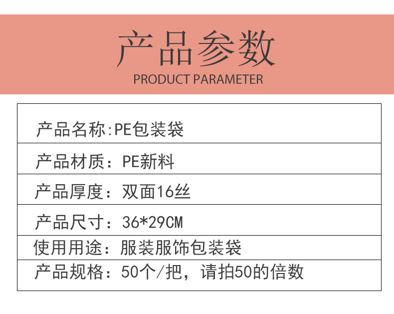 舒适pe袋详情模板_02.jpg