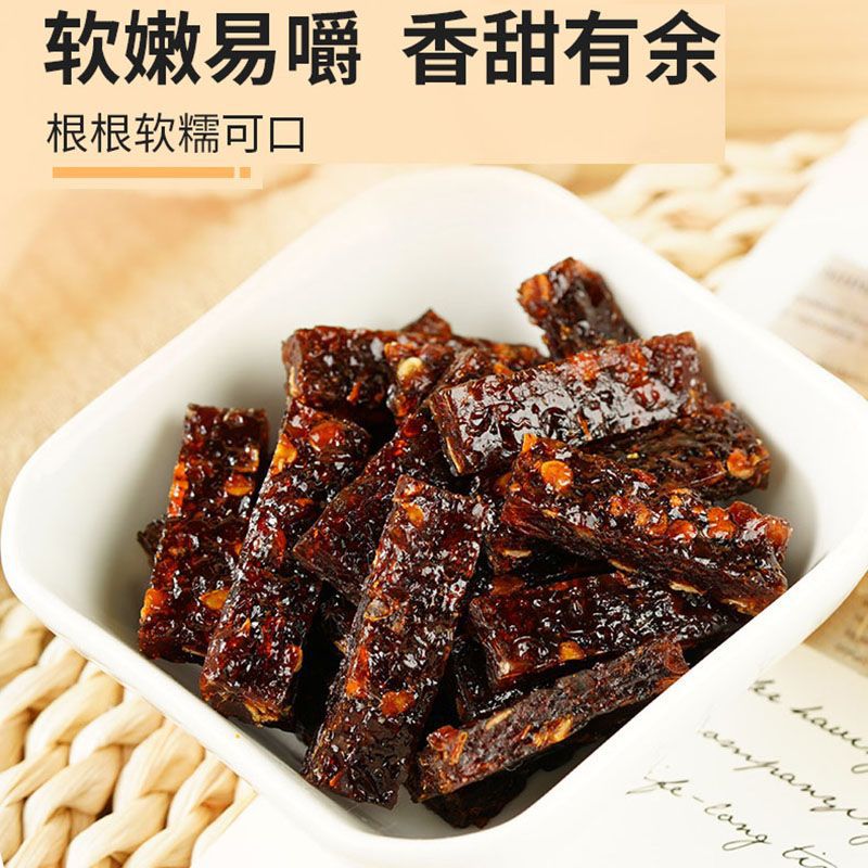 江西上饶特产茄子干南瓜干农家味小包装辣味零食豆豉粿红椒脯批发