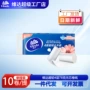 维达实惠装超韧无芯厕纸