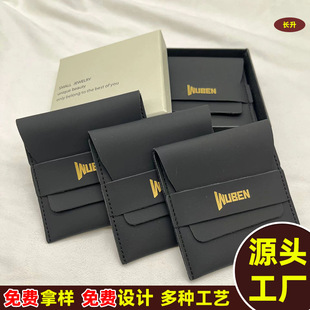 Black Soft Pu Leather Flap Bag Jewelry Envelope Foldableing Bag Cosmetic Earrings Ring Packaging Bag