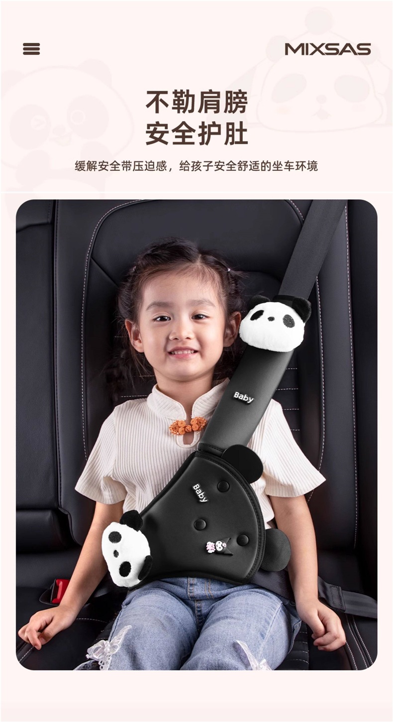 Children's Car Seat Belt Anti-Strangling Limiter Adjustment Fixer Shoulder Pad Protector Car Baby Safety Belt