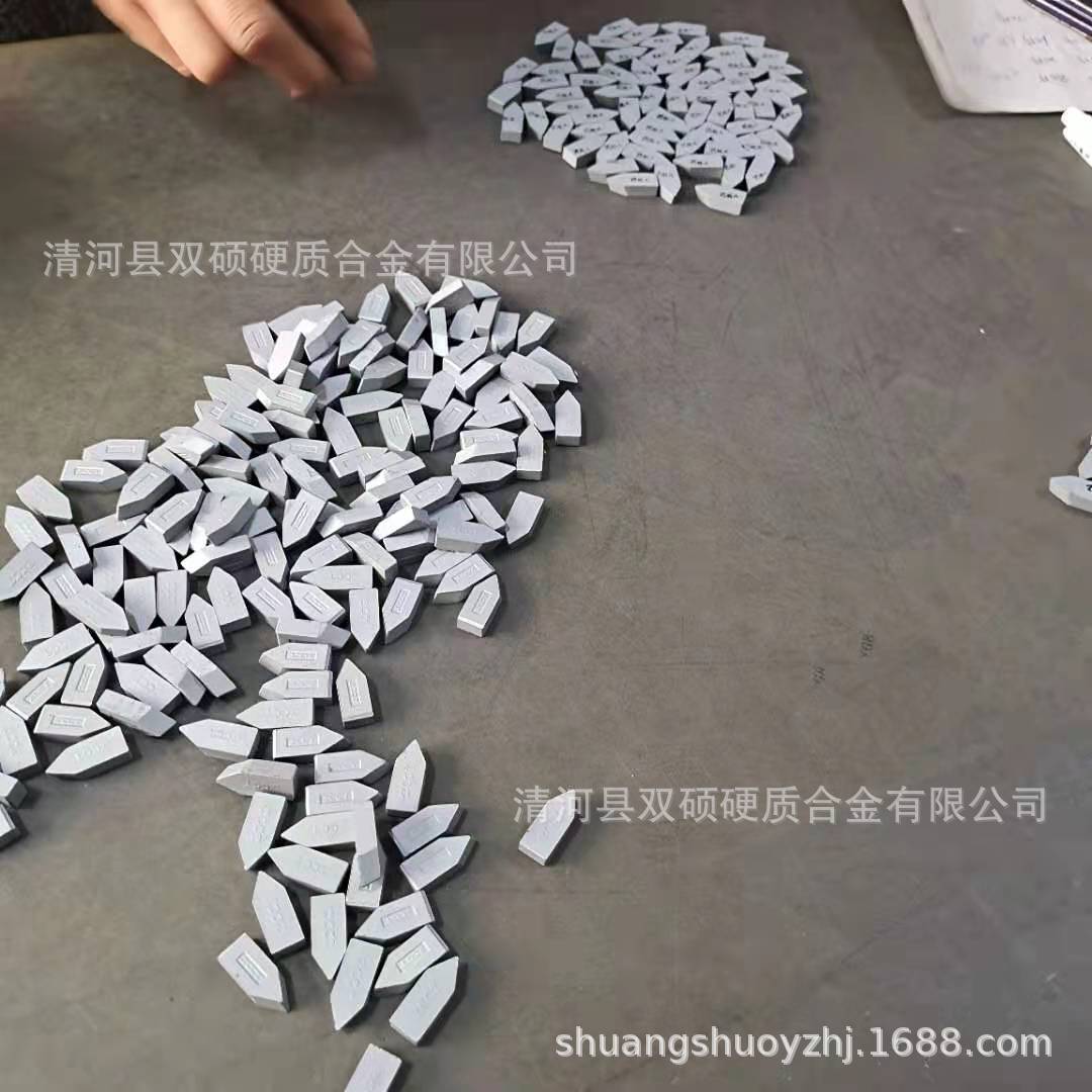 硬质合金刀头 钨钢定制 钨钢烧结厂家 合金刀头批发 清河合金刀头