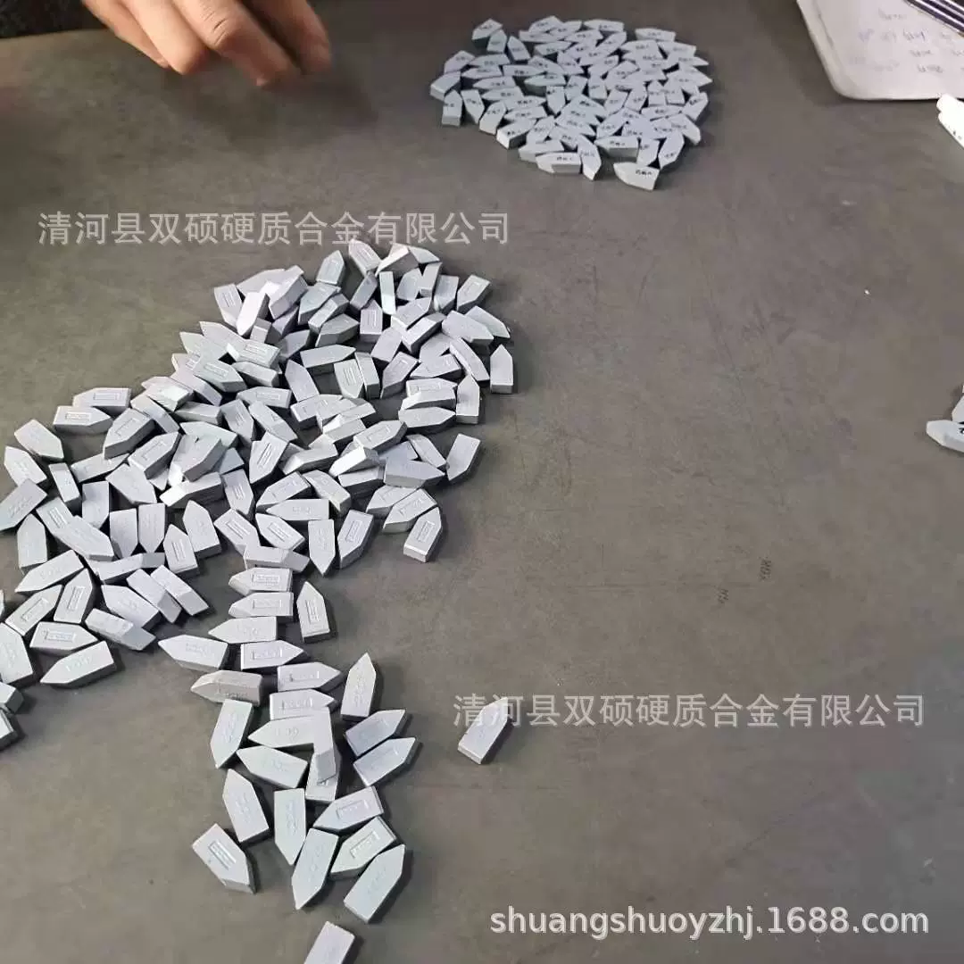 硬质合金刀头 C120  C125   C122钨钢烧结厂家 合金刀头批发 清河