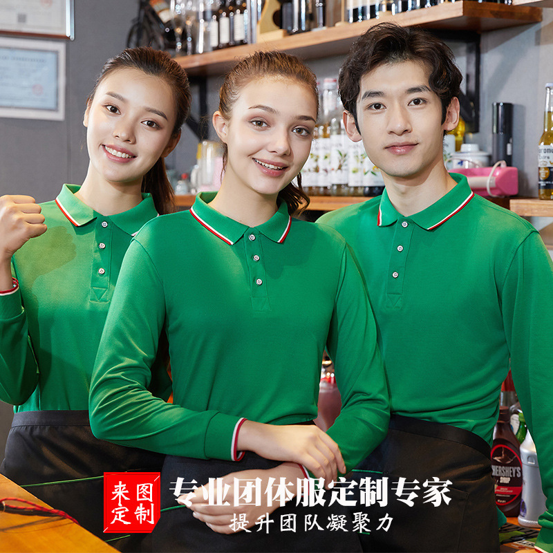Long-sleeved T-shirt custom polo shirt logo printing overalls lapel fixed cultural shirt advertising shirt embroidery tooling Long-sleeved T-shirt custom polo shirt logo printing overalls lapel fixed cultural shirt advertising shirt embroidery tooling