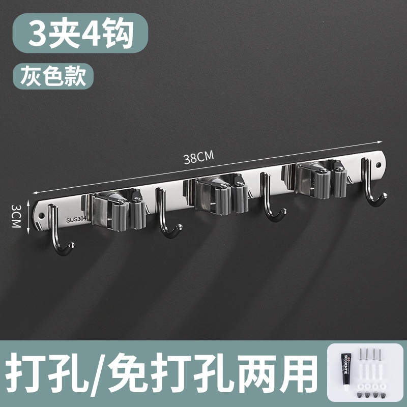 免打孔不锈钢无痕拖把夹拖把钩卡扣阳台卫浴扫把挂钩源头工厂跨境|undefined