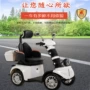 金夕阳成人老年人电动代步车