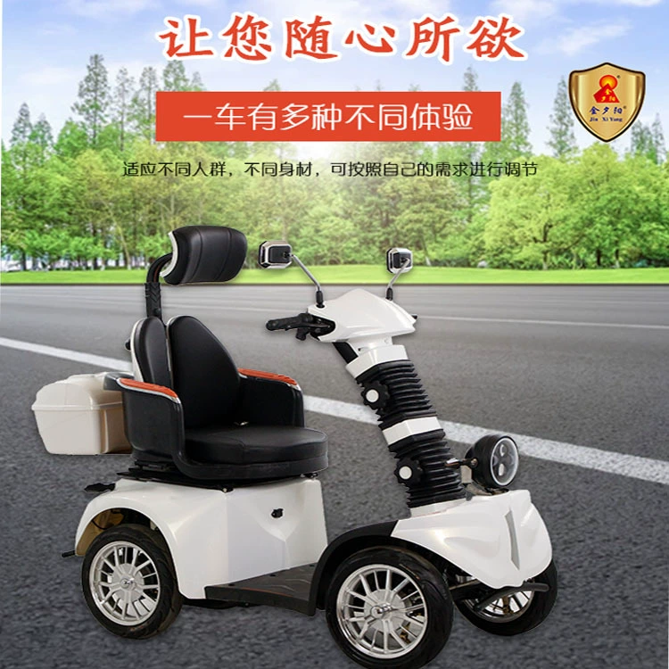 Золотой закат Электрический четырехколесный автомобиль для пожилых людей скутер для отдыха взрослый бытовой электромобиль производители аккумуляторов автомобилей оптом